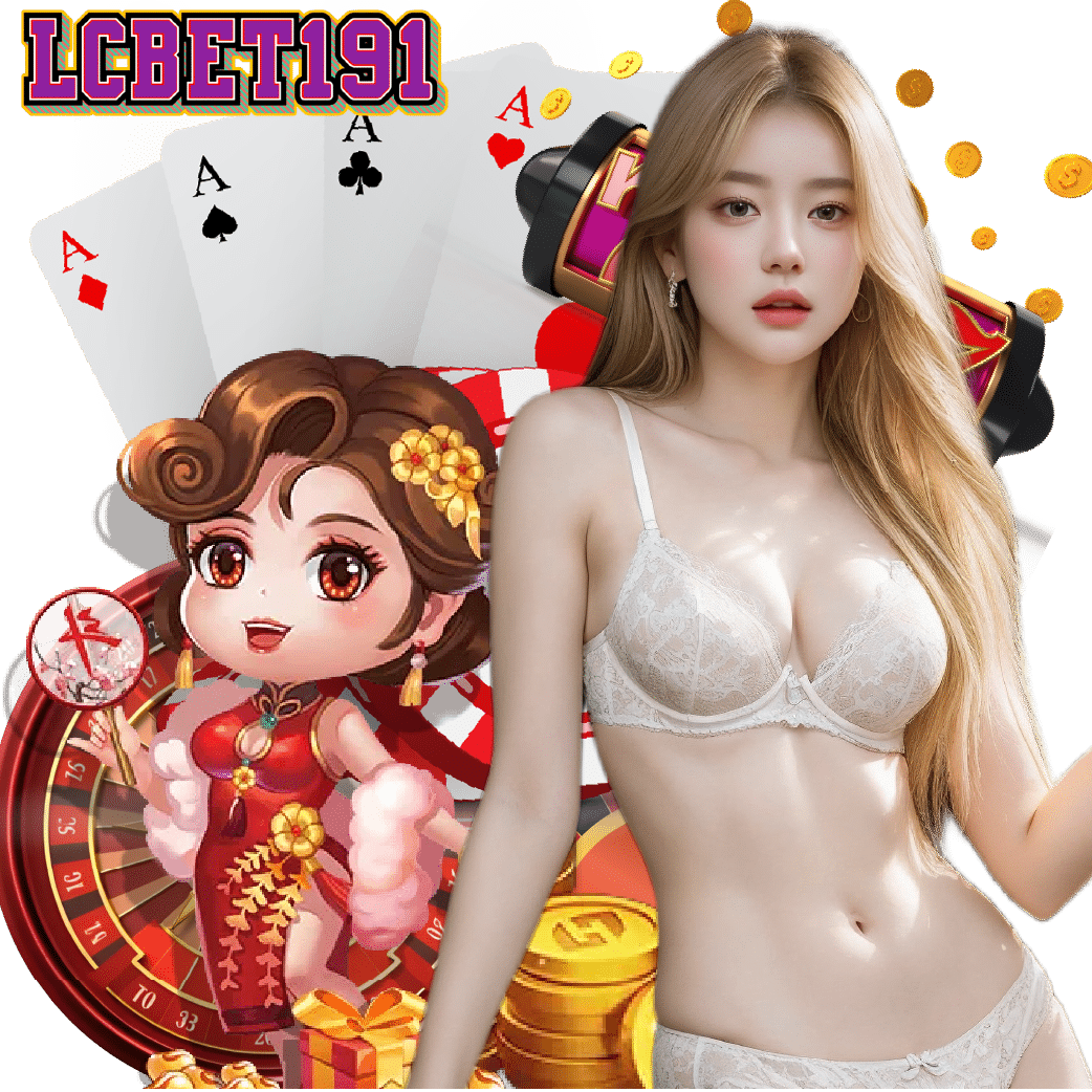 lcbet191 จ่ายจริง